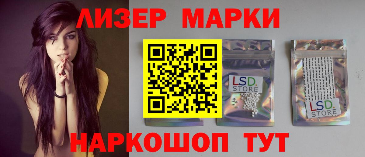 ЛСД экстази ecstasy Сальск