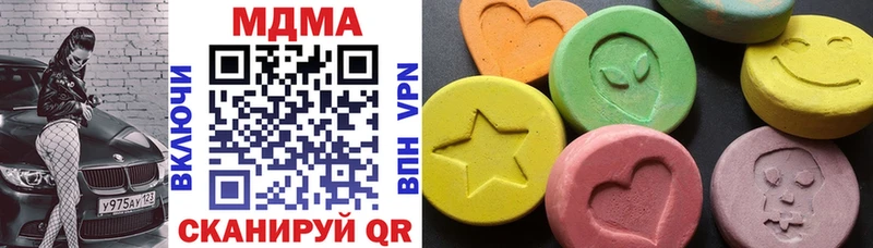 MDMA crystal  Сальск 