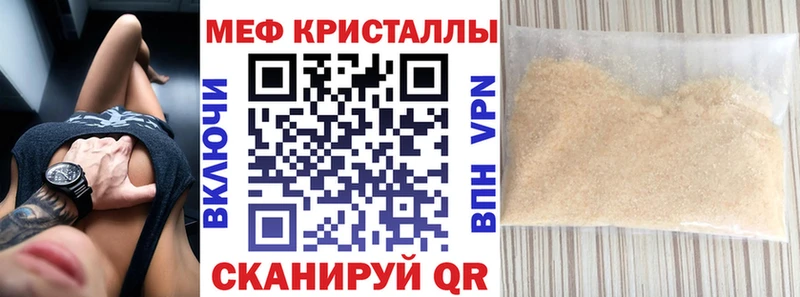 МЕФ  Сальск