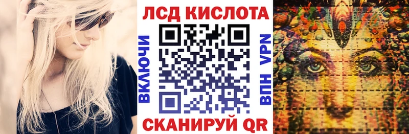 Наркотические марки 1,5мг кракен tor Сальск