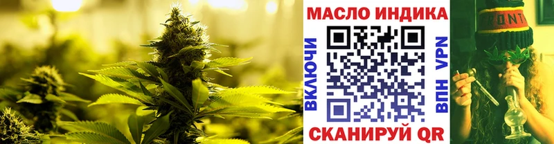 ТГК вейп  Сальск 