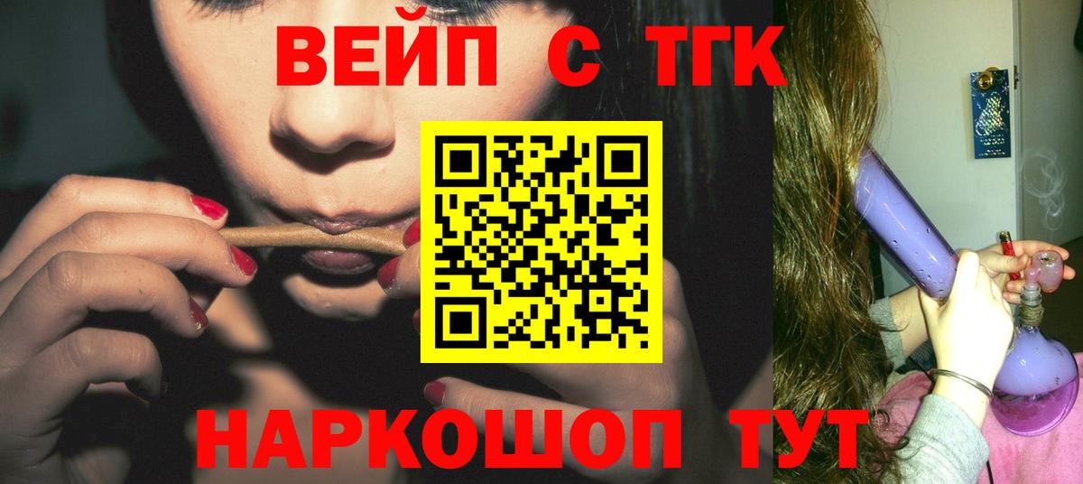Дистиллят ТГК жижа Сальск