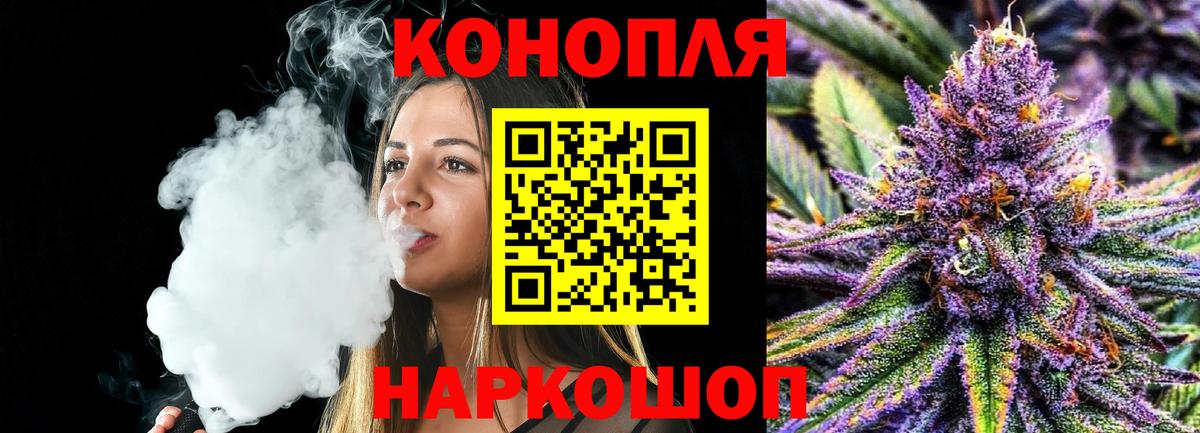 Сальск  Марихуана марихуана  Шишки марихуана Ganja  Бошки марихуана план  Каннабис план  Вход с VPN 