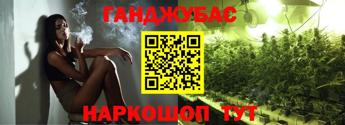 Каннабис OG Kush Сальск